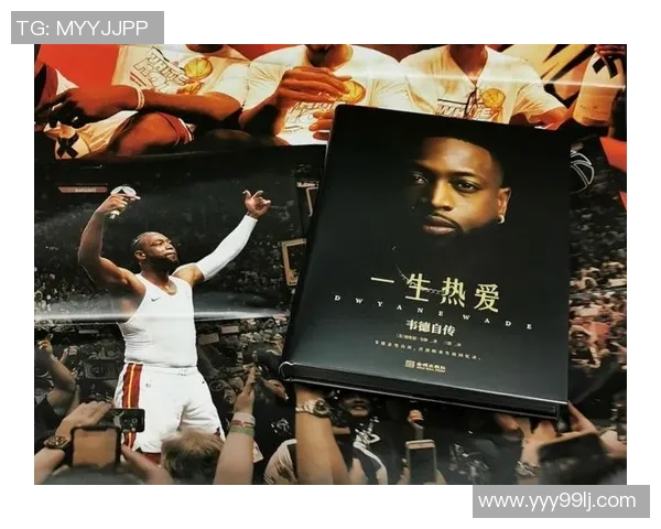 杨娜的篮球人生：从热爱到坚持的深度对话与成长之路