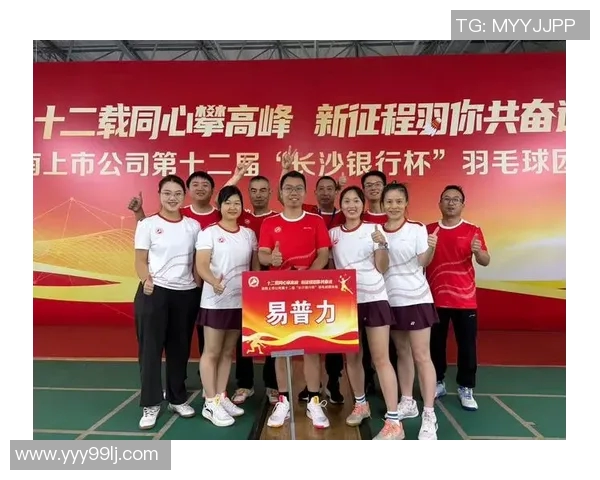 重庆羽毛球队在羽毛球节奏排行榜中荣获第六名的佳绩引发热议 重庆羽毛球队在羽毛球节奏排行榜中荣获第六名的佳绩引发热议