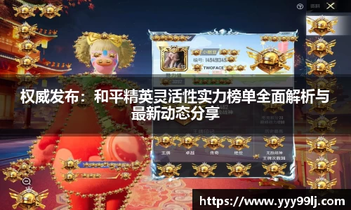DB电竞平台