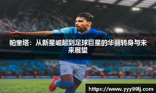 db旗舰厅官方网站