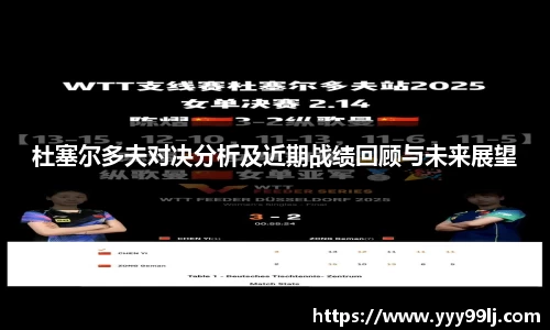 db旗舰厅官方网站